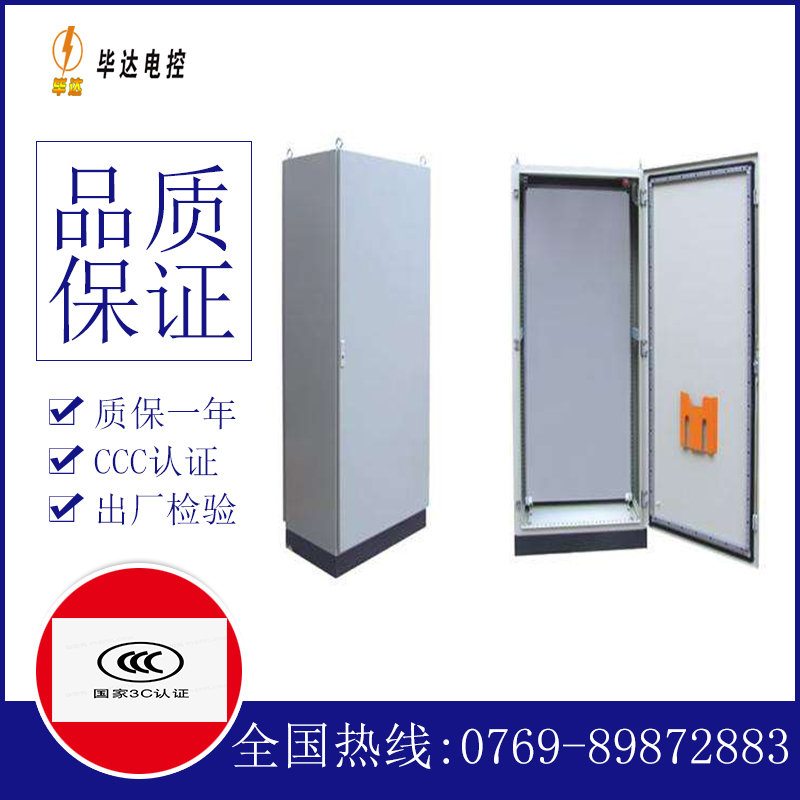 龙里仿威图柜