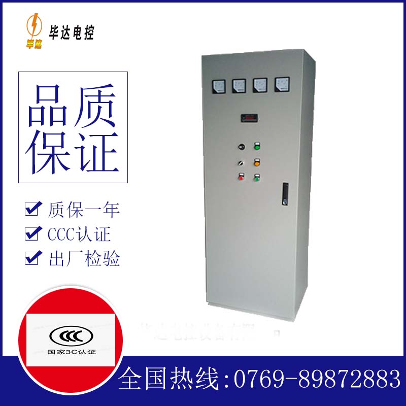 龙里软启动控制柜